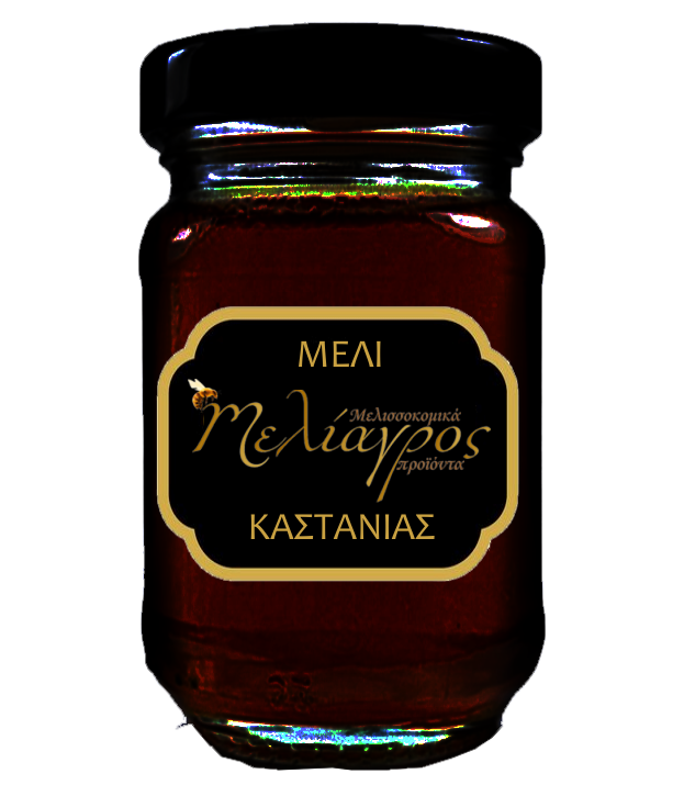 Κάστανο
